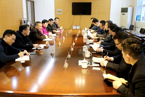 集團(tuán)公司召開2019年第二次安全工作會議