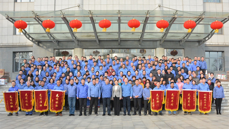 集團(tuán)公司召開(kāi)2019年度表彰大會(huì)