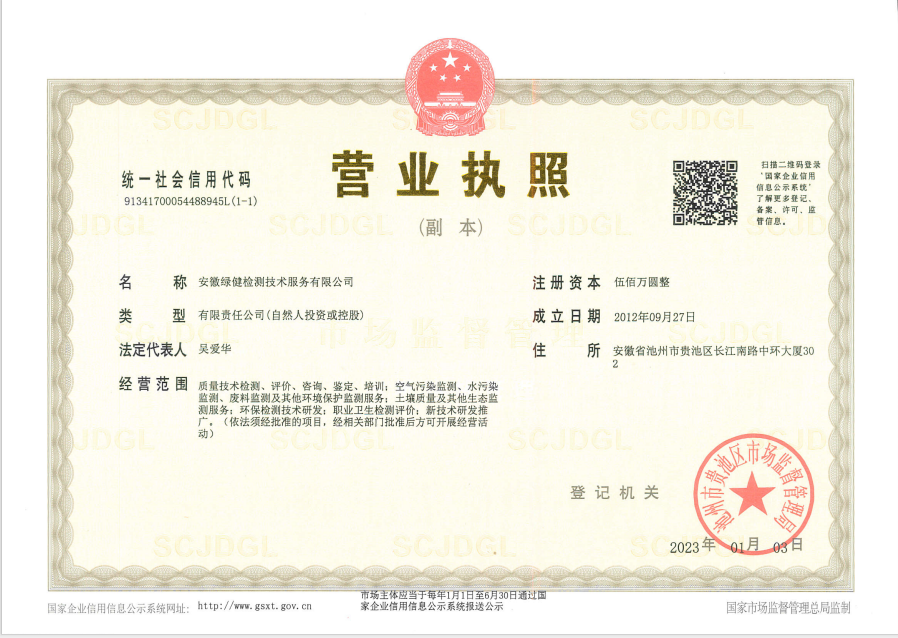 山東祥和集團(tuán)召開八屆三次股東大會(huì)